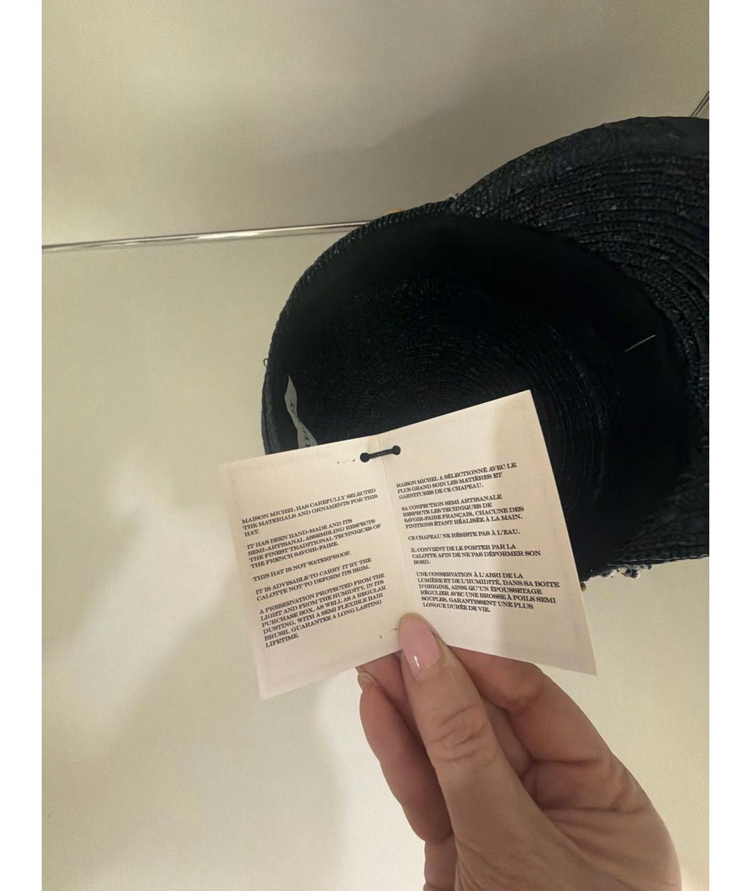 MAISON MICHEL Темно-синяя кепка, фото 5