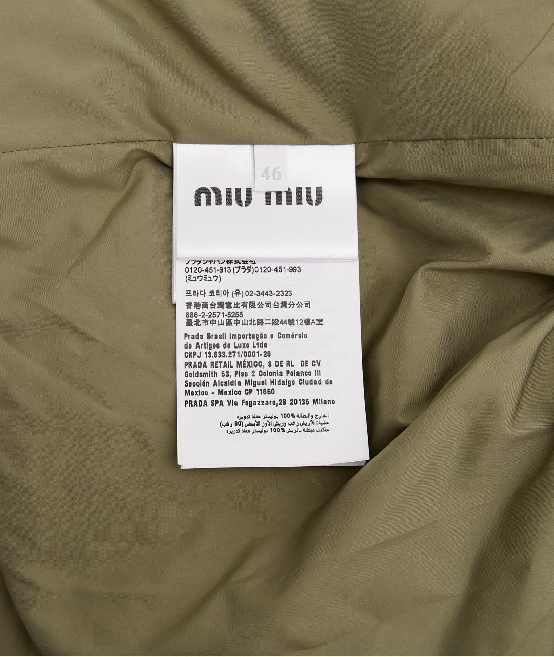 MIU MIU Бежевый полиэстеровый пуховик, фото 8