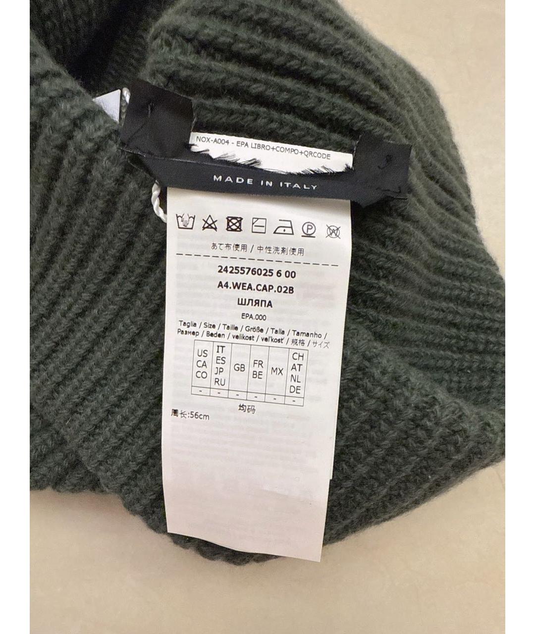 WEEKEND MAX MARA Хаки шерстяная шапка, фото 5