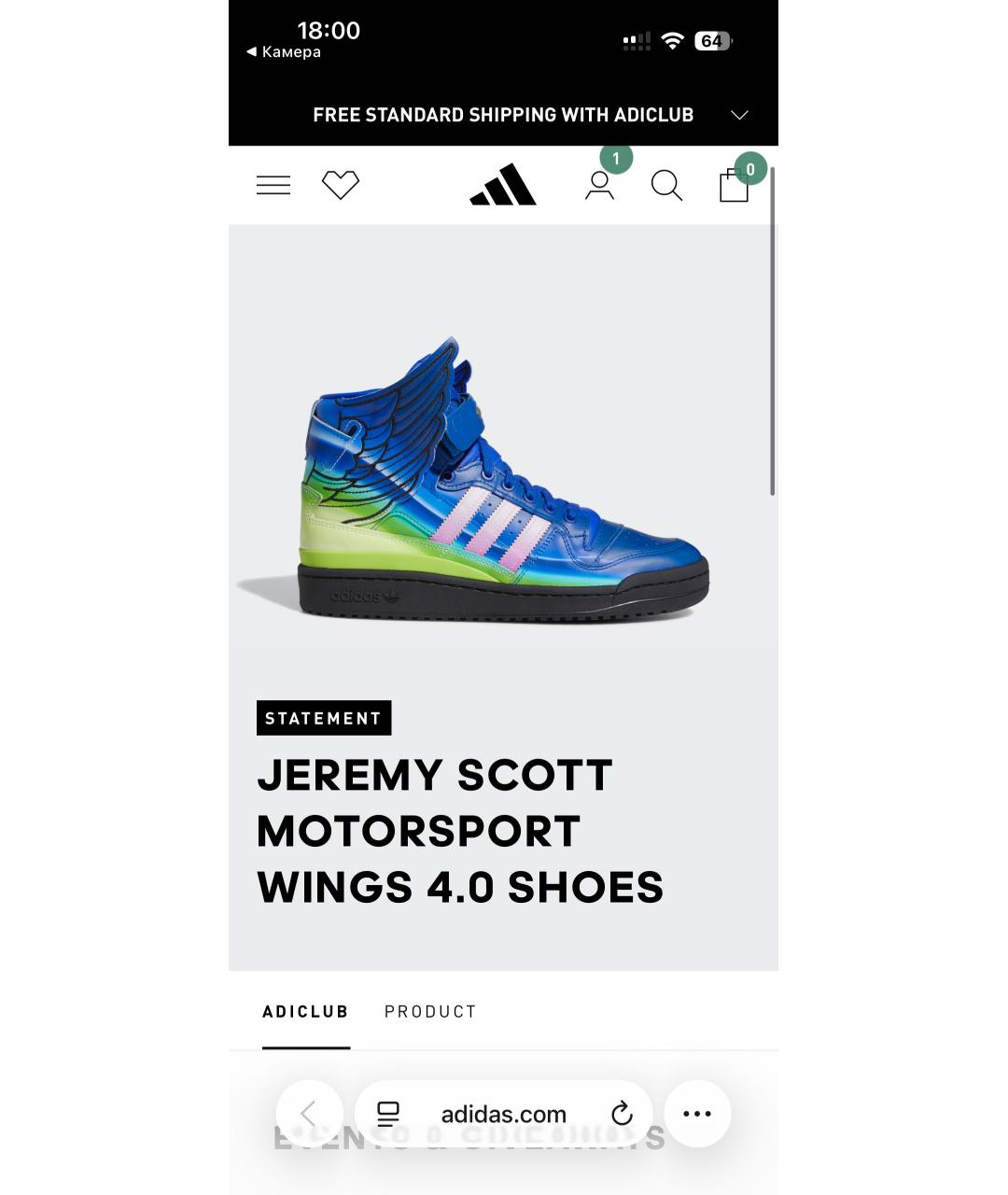 ADIDAS Мульти высокие кроссовки / кеды, фото 9