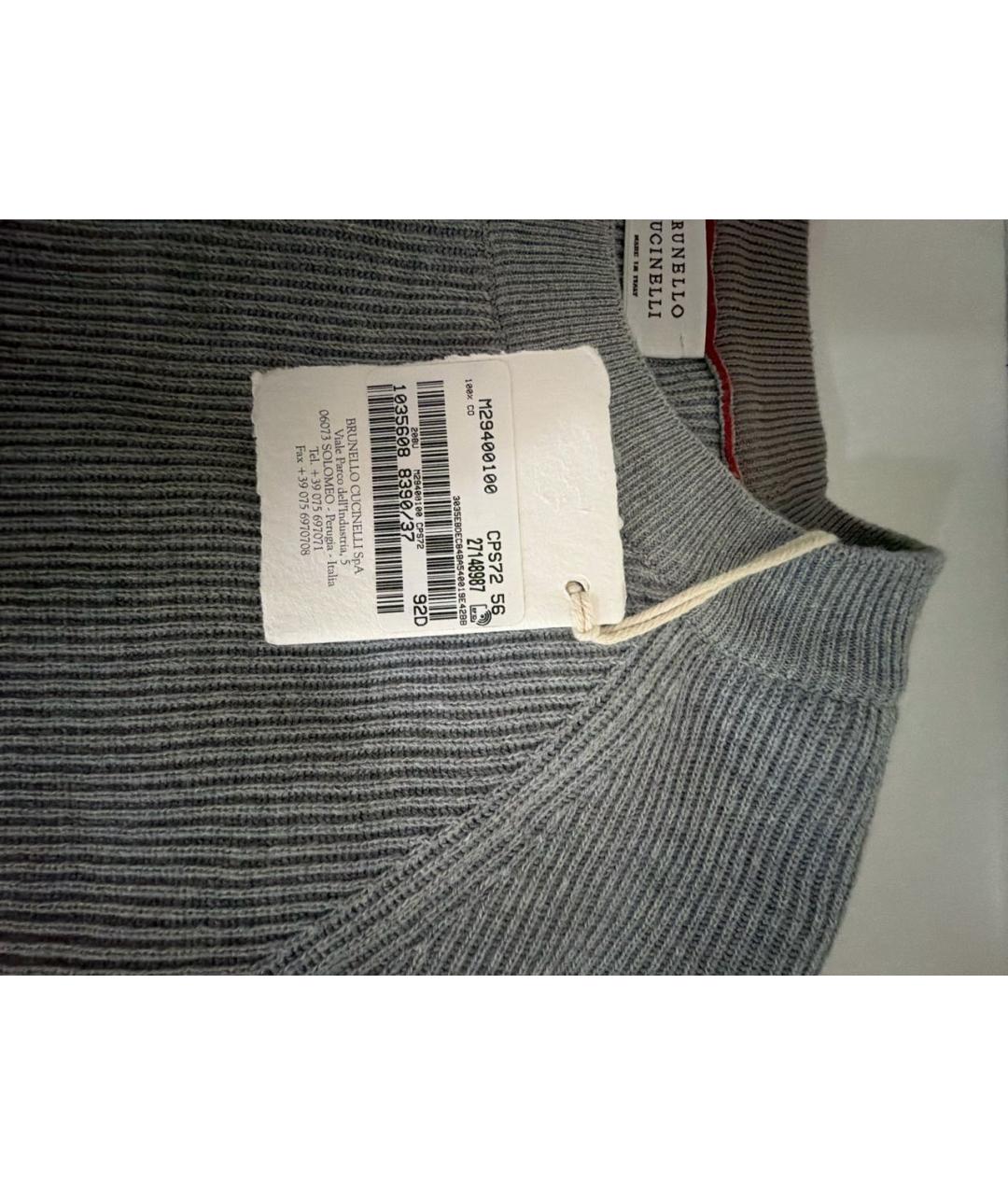 BRUNELLO CUCINELLI Серый хлопковый джемпер / свитер, фото 3