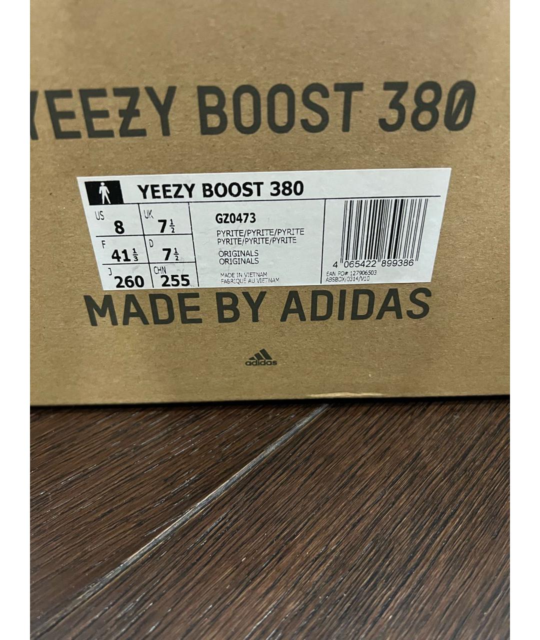 ADIDAS YEEZY Бежевые текстильные низкие кроссовки / кеды, фото 6