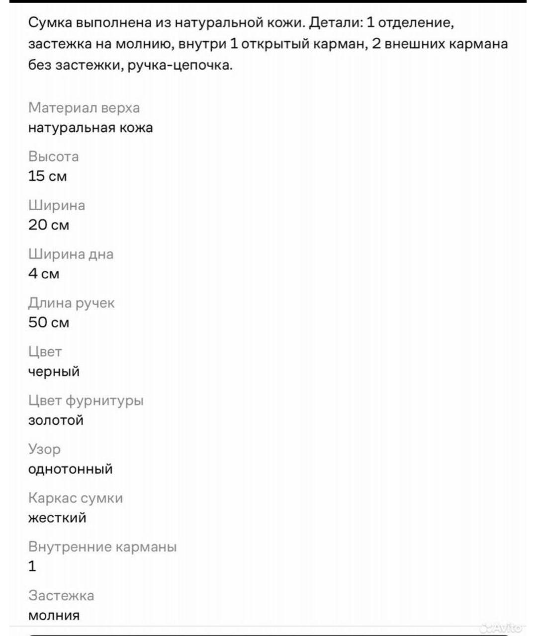 TOMMY HILFIGER Черная кожаная сумка через плечо, фото 7