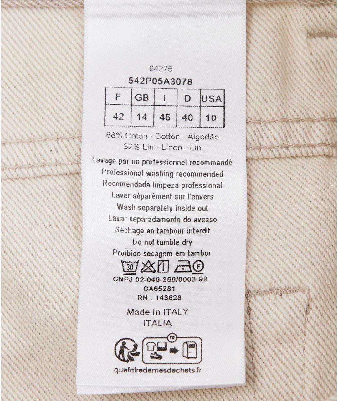 CHRISTIAN DIOR Бежевые хлопковые прямые джинсы, фото 3