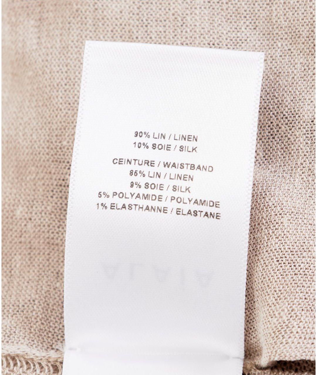 ALAIA Бежевые льняные брюки широкие, фото 4