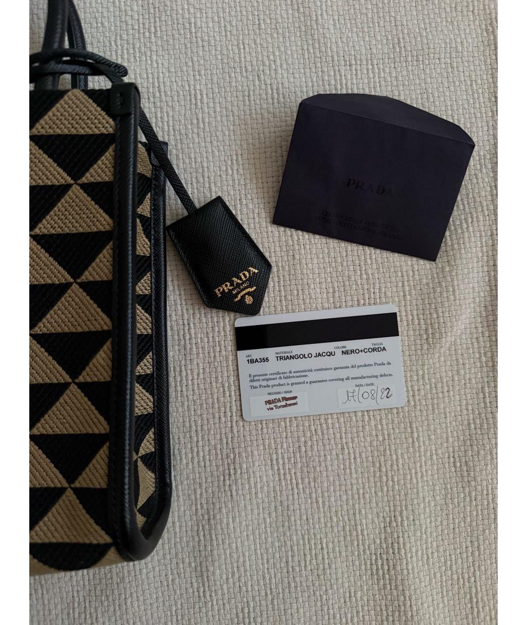 PRADA Бежевая жаккардовая сумка тоут, фото 7