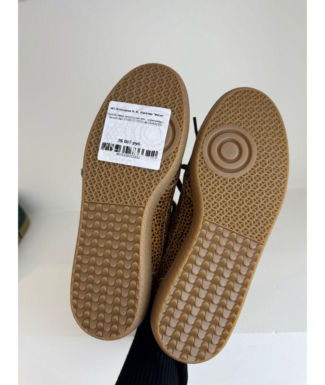 ALOHAS Мульти кожаные кроссовки, фото 7