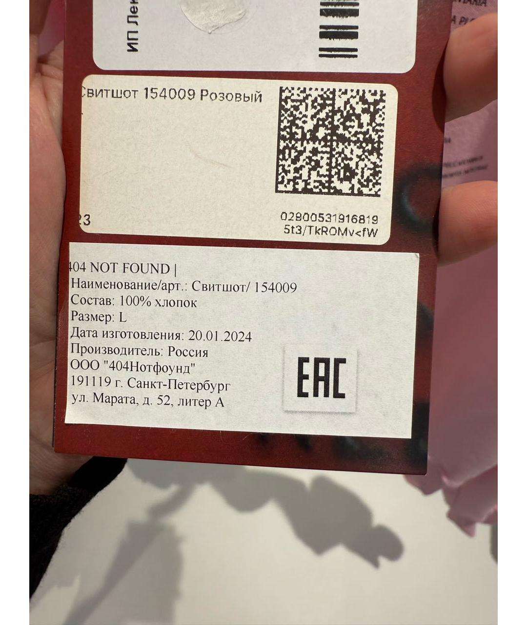 Изображение продукта