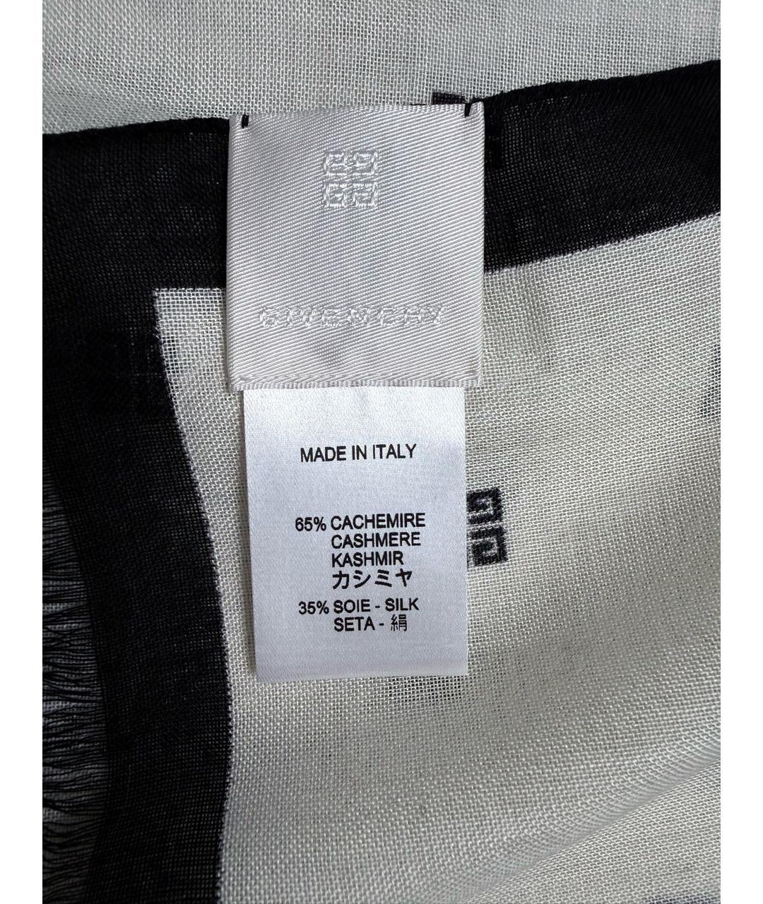 GIVENCHY Белый кашемировый шарф, фото 8