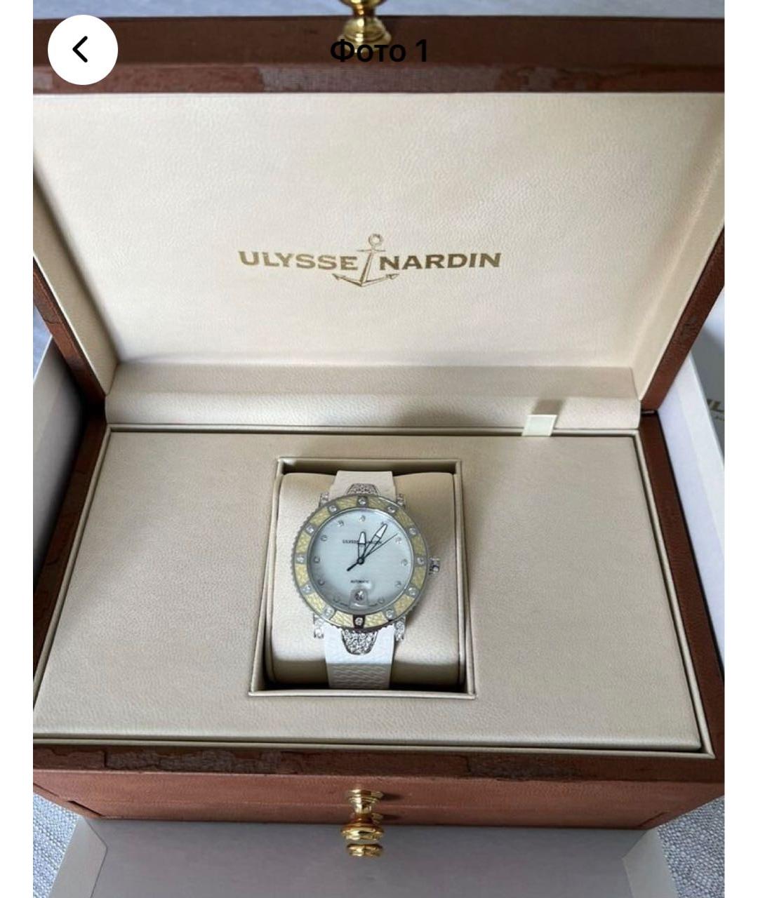 Ulysse Nardin Белые металлические часы, фото 4