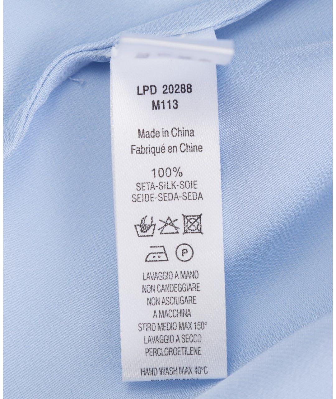 LA PERLA Голубой шелковый костюм с брюками, фото 3