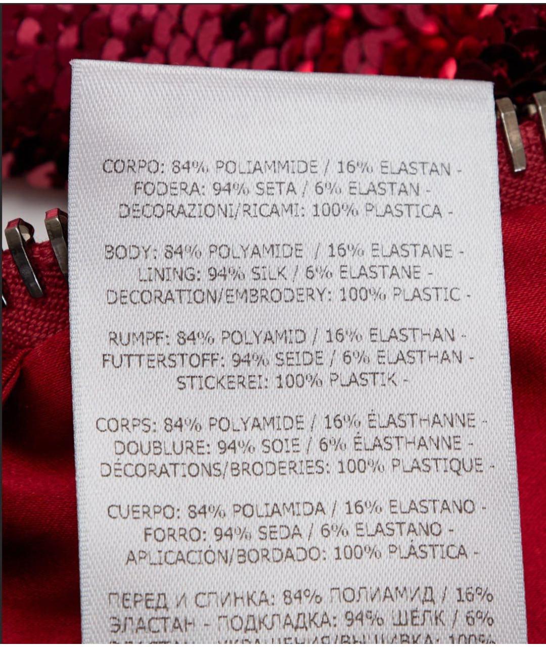 TOM FORD Розовое полиамидовое вечернее платье, фото 3