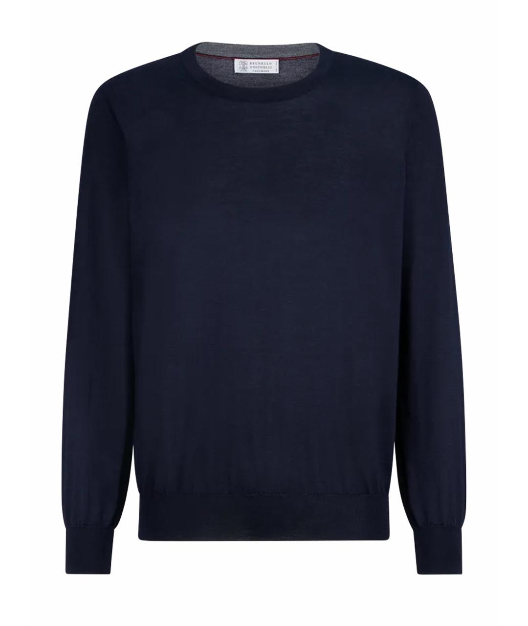 BRUNELLO CUCINELLI Синий кашемировый джемпер / свитер, фото 1