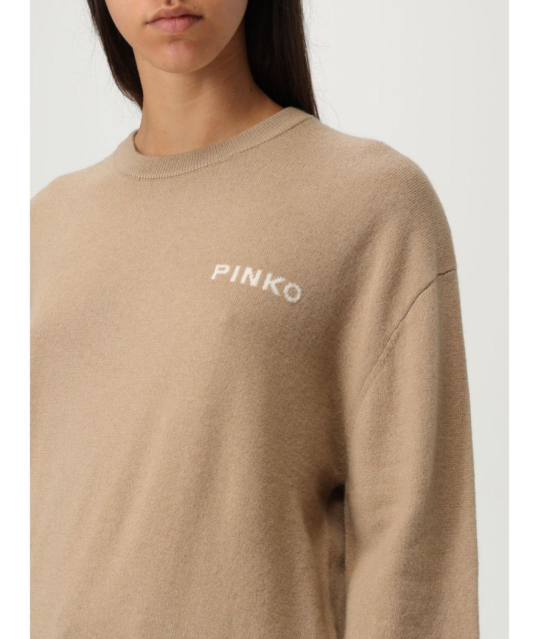 PINKO Бежевый шерстяной джемпер / свитер, фото 4