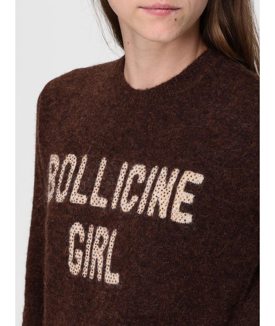 MC2 SAINT BARTH Коричневый шерстяной джемпер / свитер, фото 3