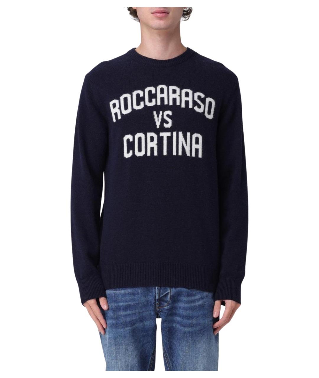 MC2 SAINT BARTH Синий шерстяной джемпер / свитер, фото 1