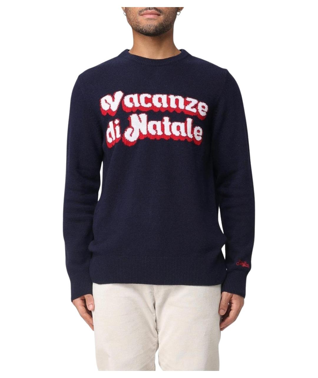 MC2 SAINT BARTH Синий шерстяной джемпер / свитер, фото 1