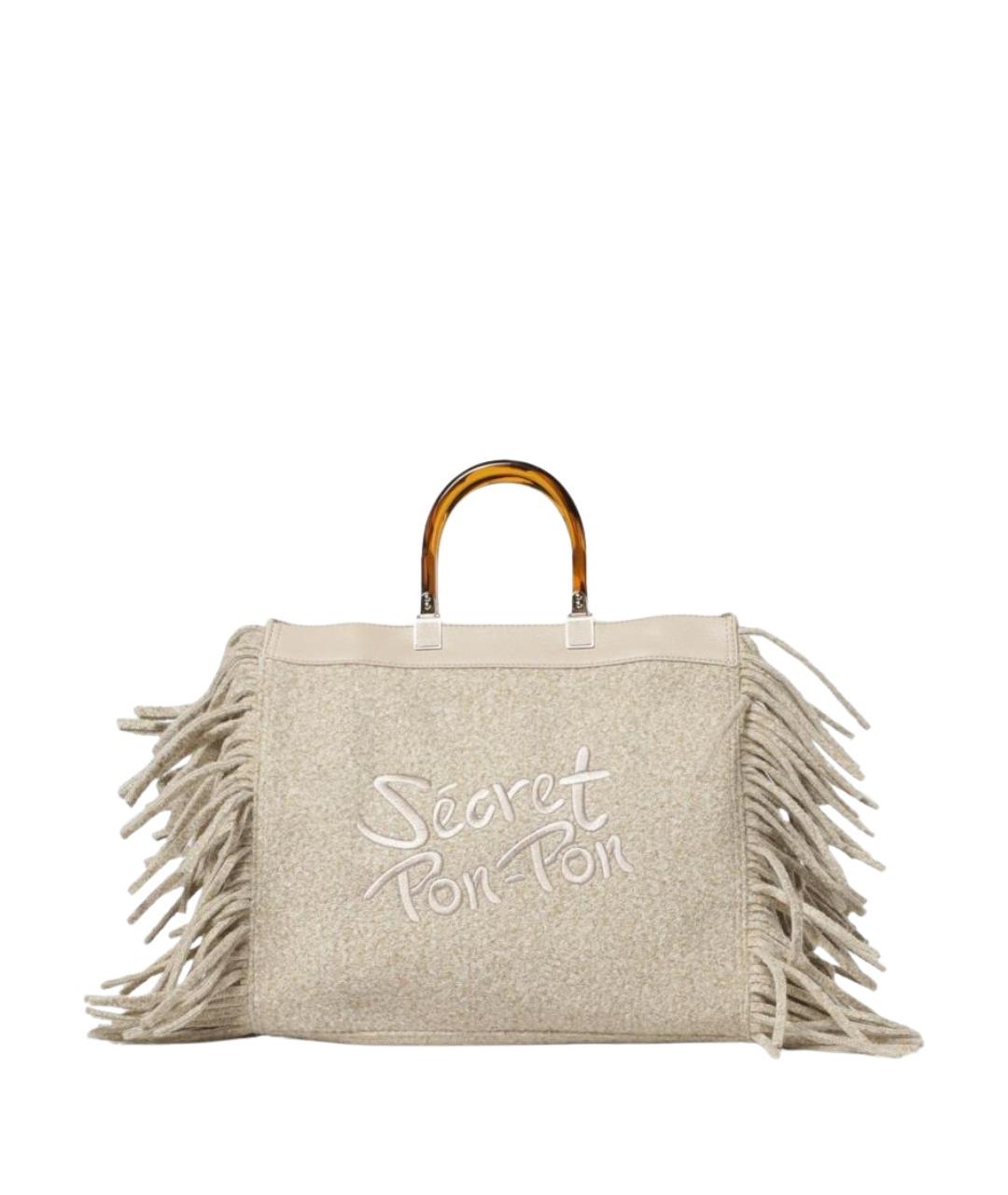 SECRET PON-PON Бежевая сумка с короткими ручками, фото 1