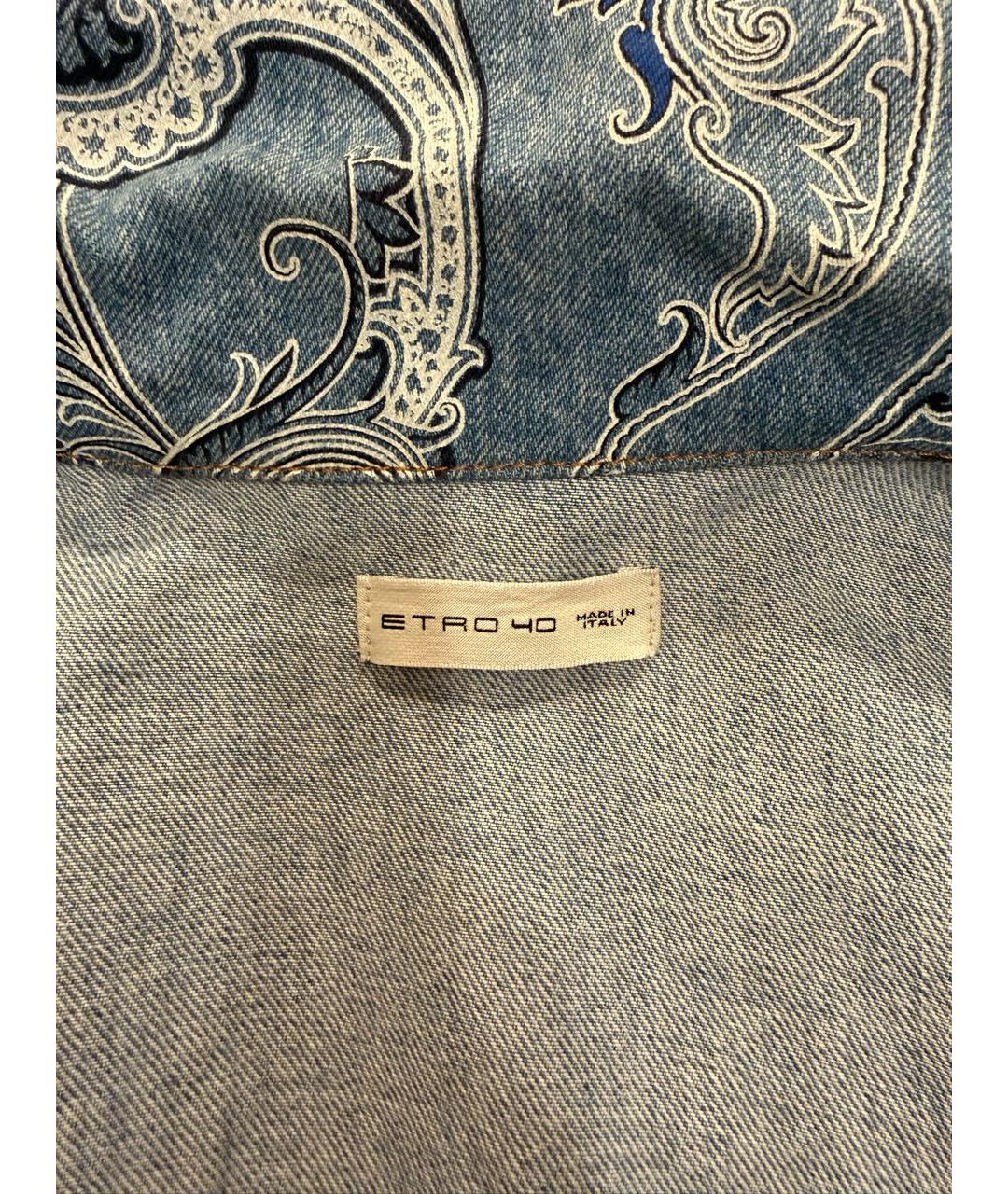 ETRO Голубая хлопковая куртка, фото 3