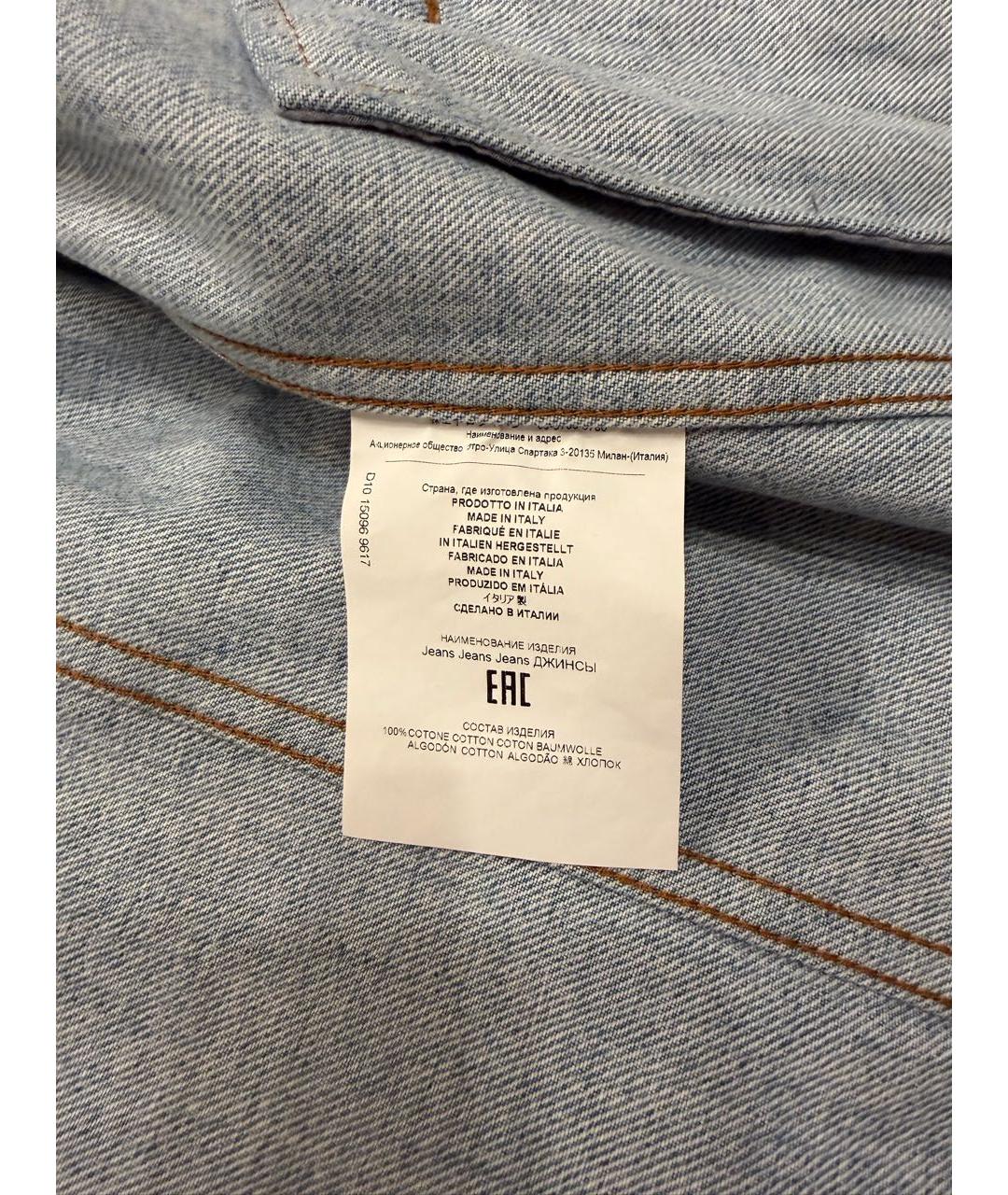 ETRO Голубая хлопковая куртка, фото 4