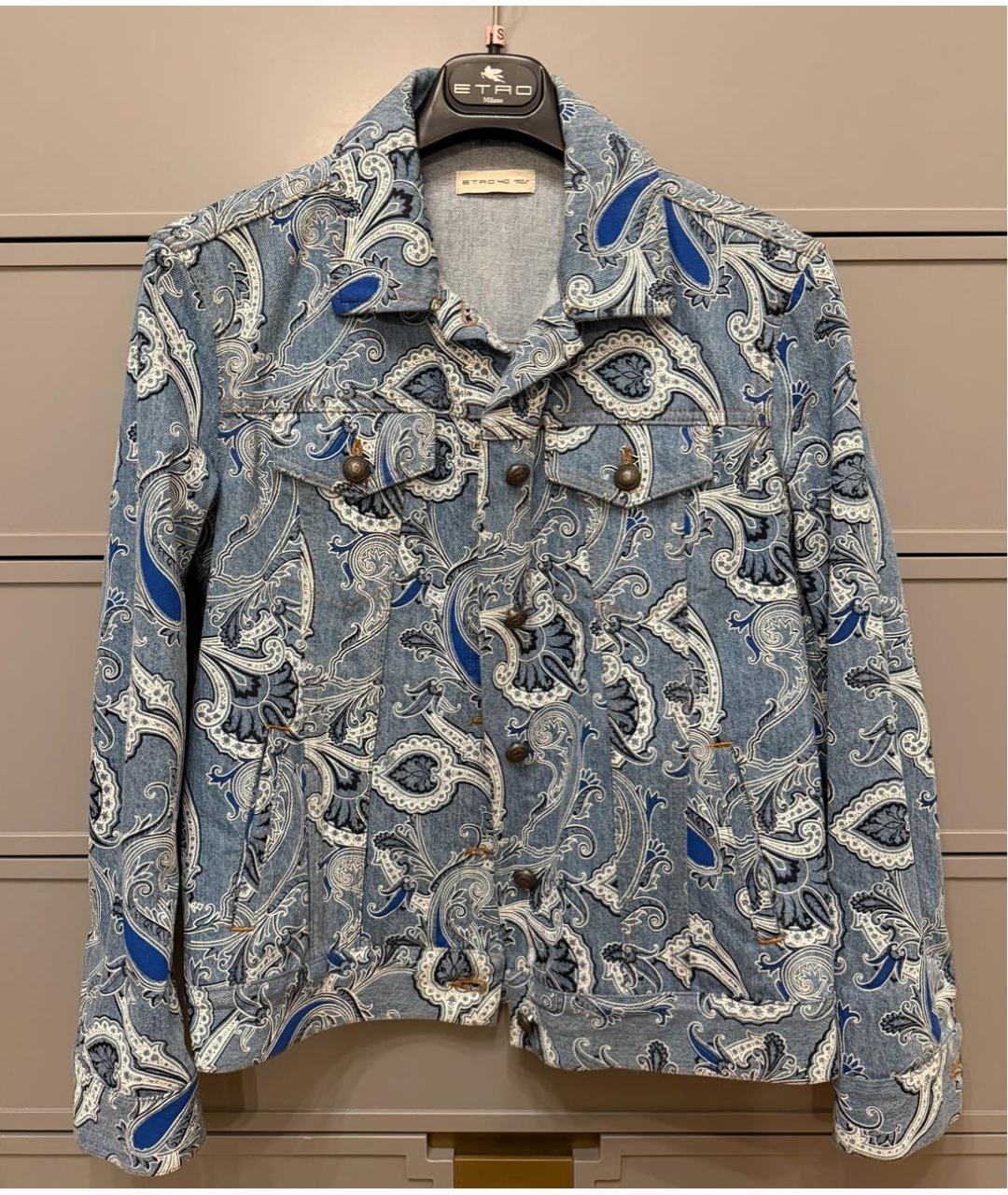 ETRO Голубая хлопковая куртка, фото 5