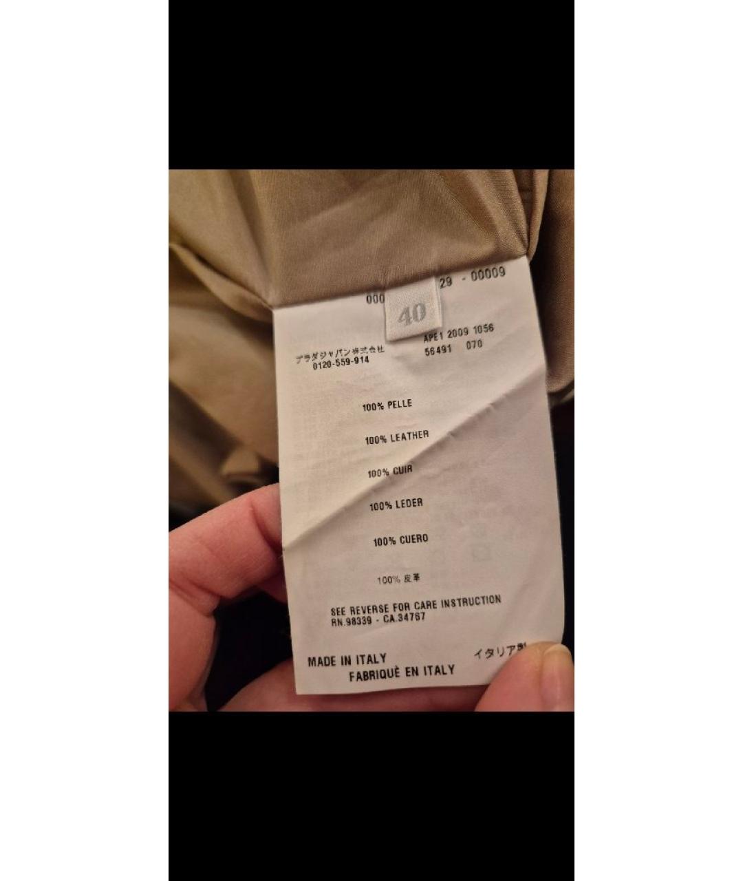 PRADA Бежевый кожаный тренч/плащ, фото 6