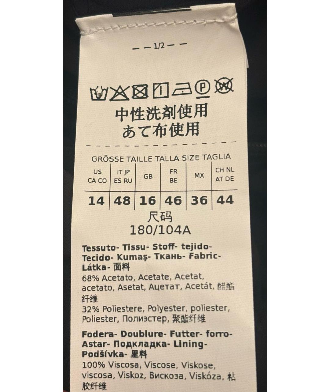 MAX MARA Черное полиэстеровое коктейльное платье, фото 7