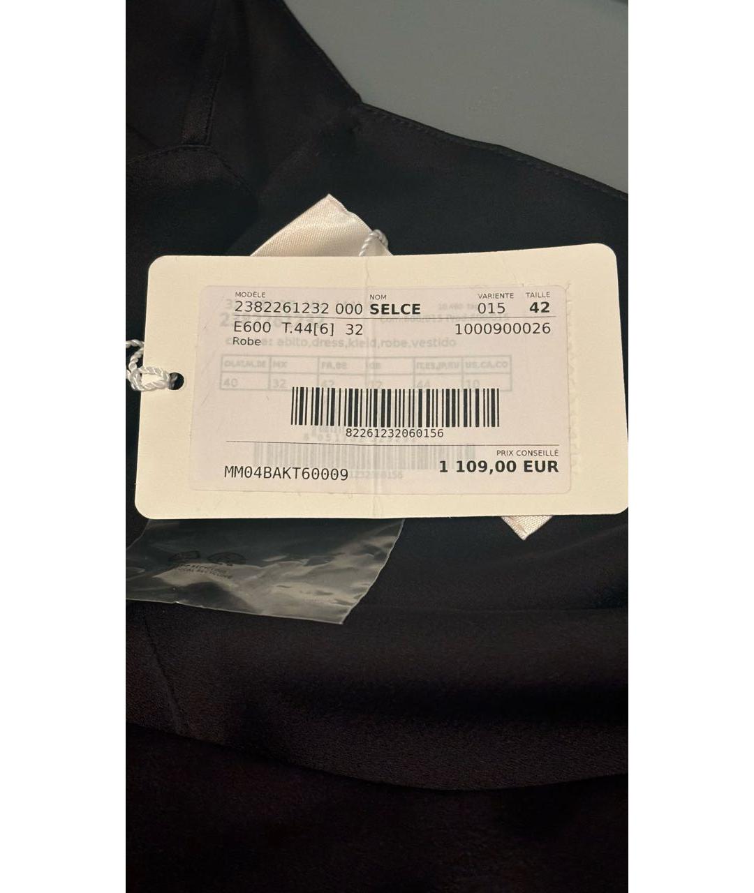 MAX MARA Черное ацетатное вечернее платье, фото 7