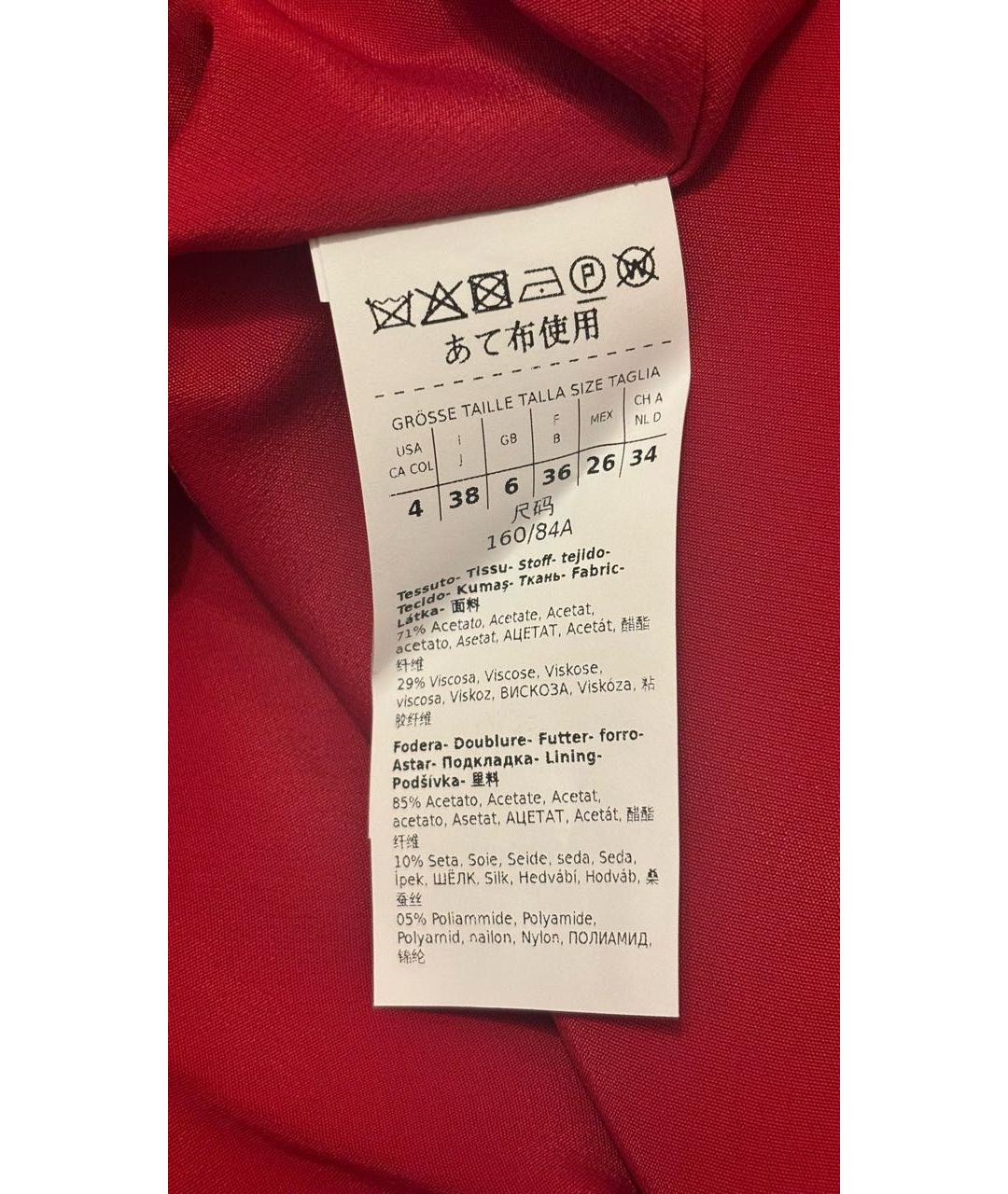 MAX MARA Красное ацетатное вечернее платье, фото 6
