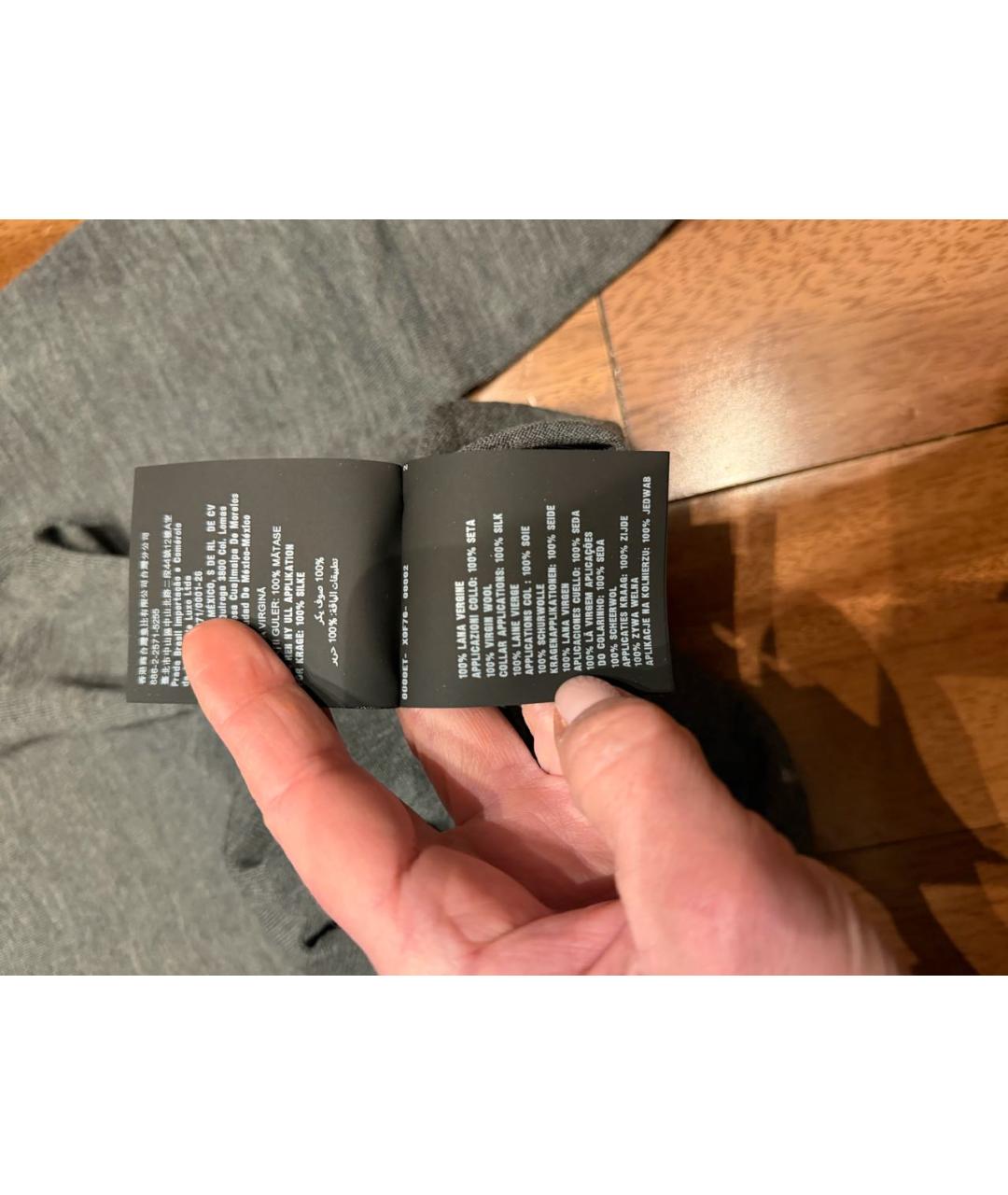 PRADA Серая шерстяная водолазка, фото 7