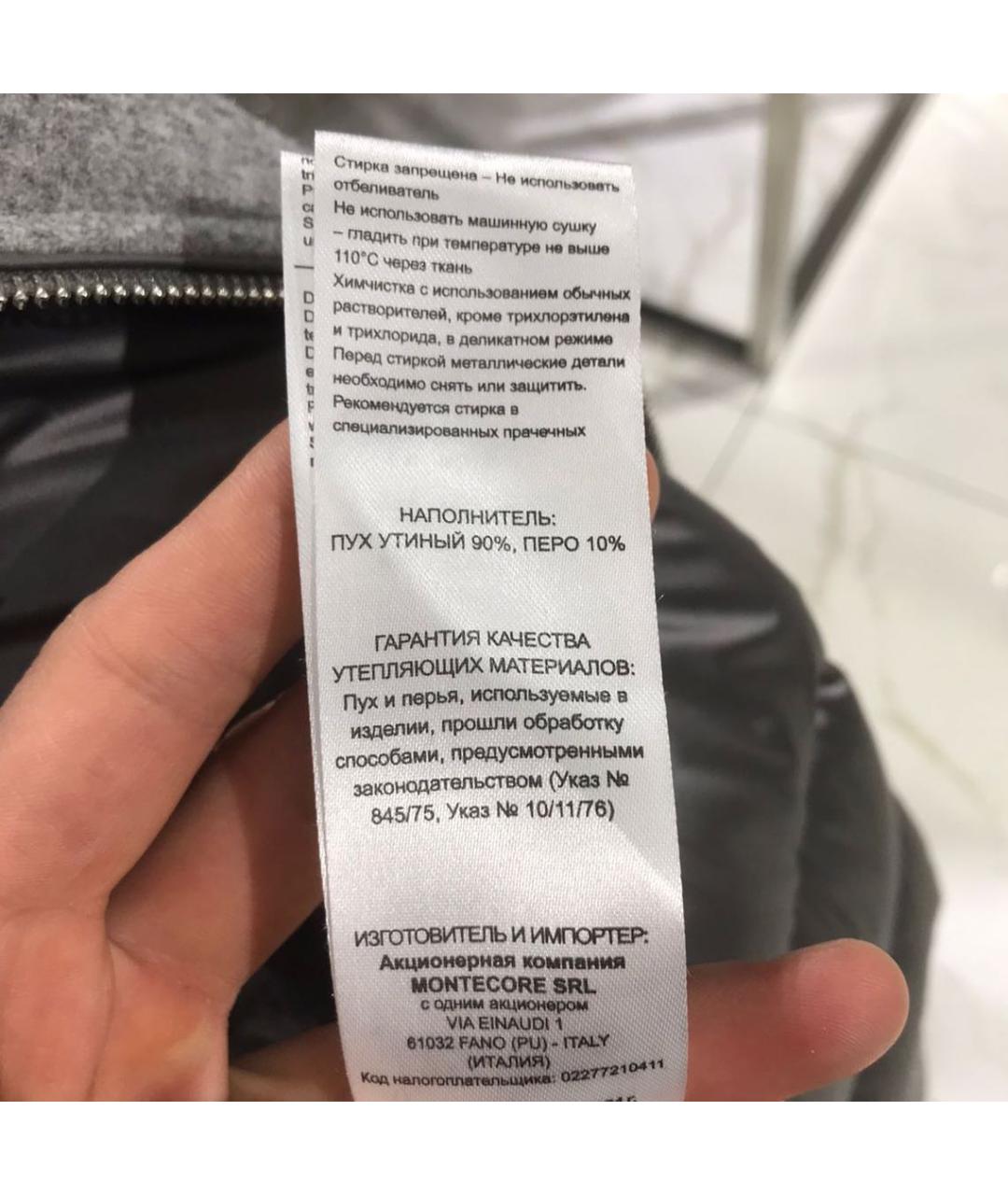 MONTECORE Серый шерстяной пуховик, фото 6