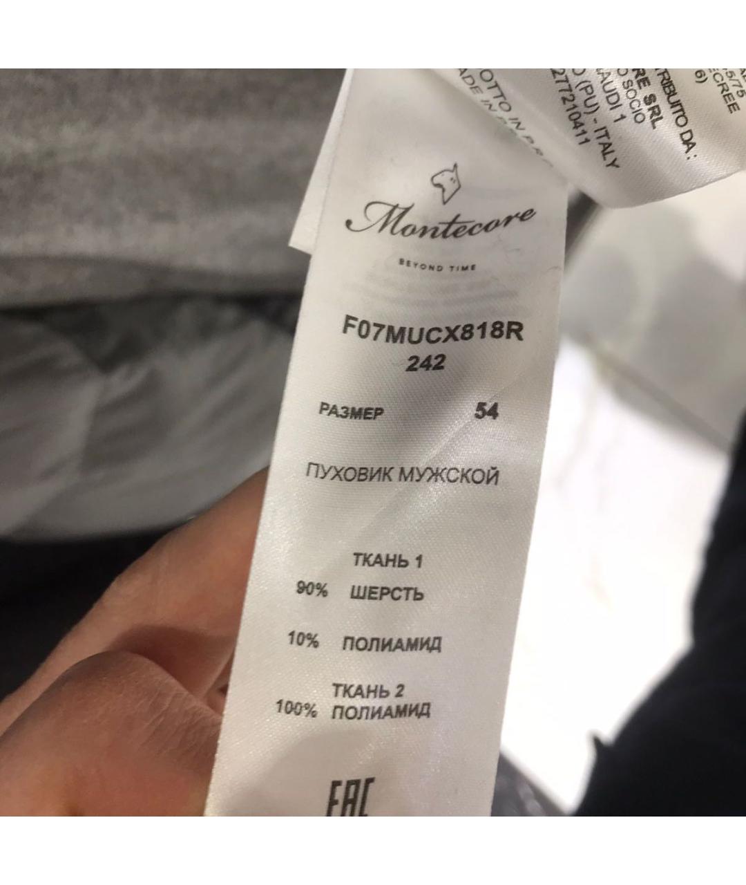 MONTECORE Серый шерстяной пуховик, фото 4