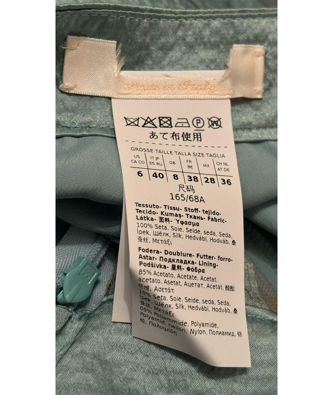 MAX MARA Голубой шелковый костюм с брюками, фото 6