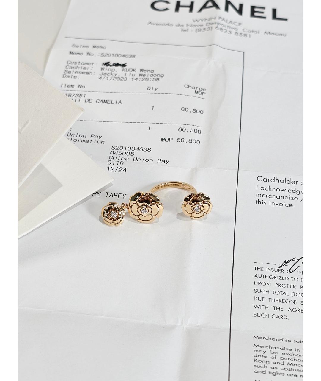 CHANEL Золотое кольцо из желтого золота, фото 2