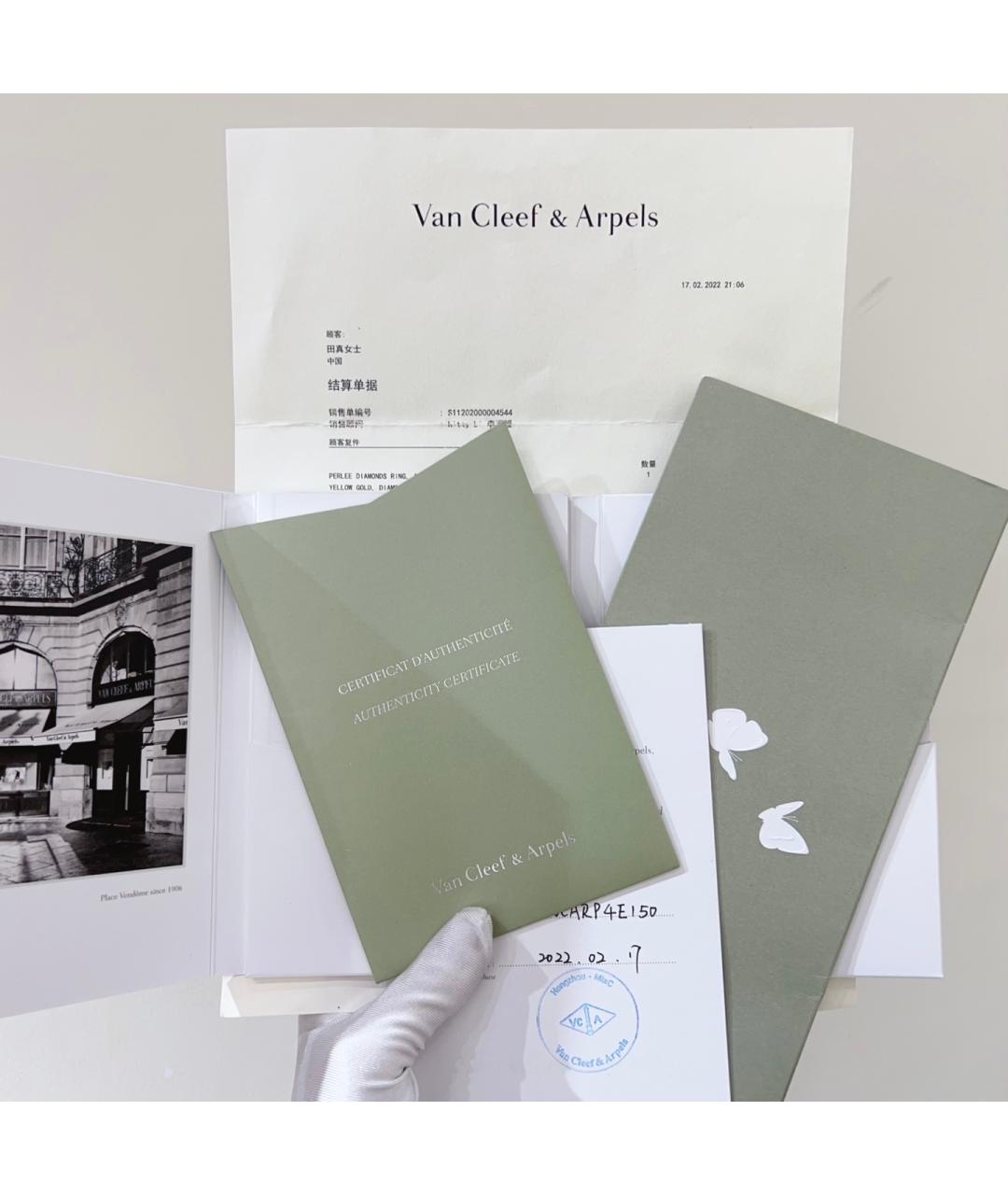 VAN CLEEF & ARPELS Золотое кольцо из желтого золота, фото 7