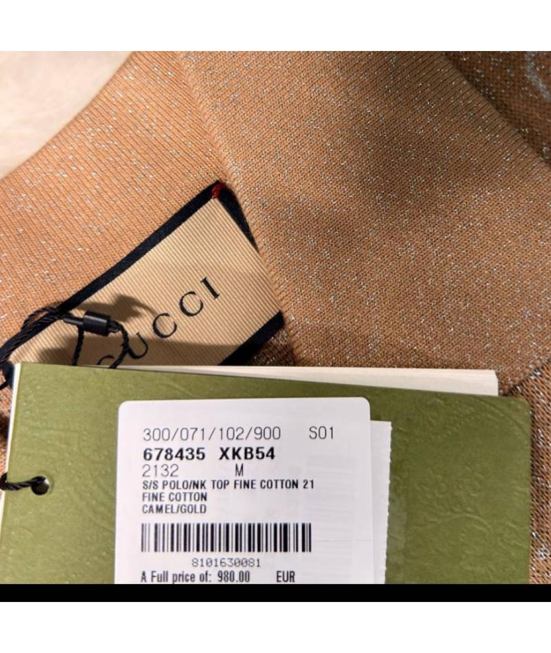 GUCCI Бежевая хлопковая футболка, фото 3