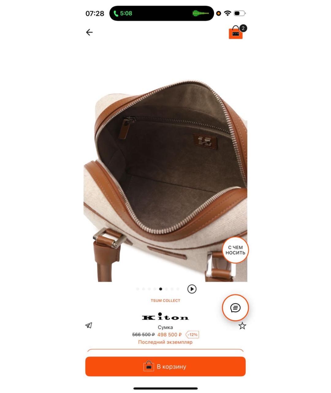 KITON Черная кожаная сумка с короткими ручками, фото 6