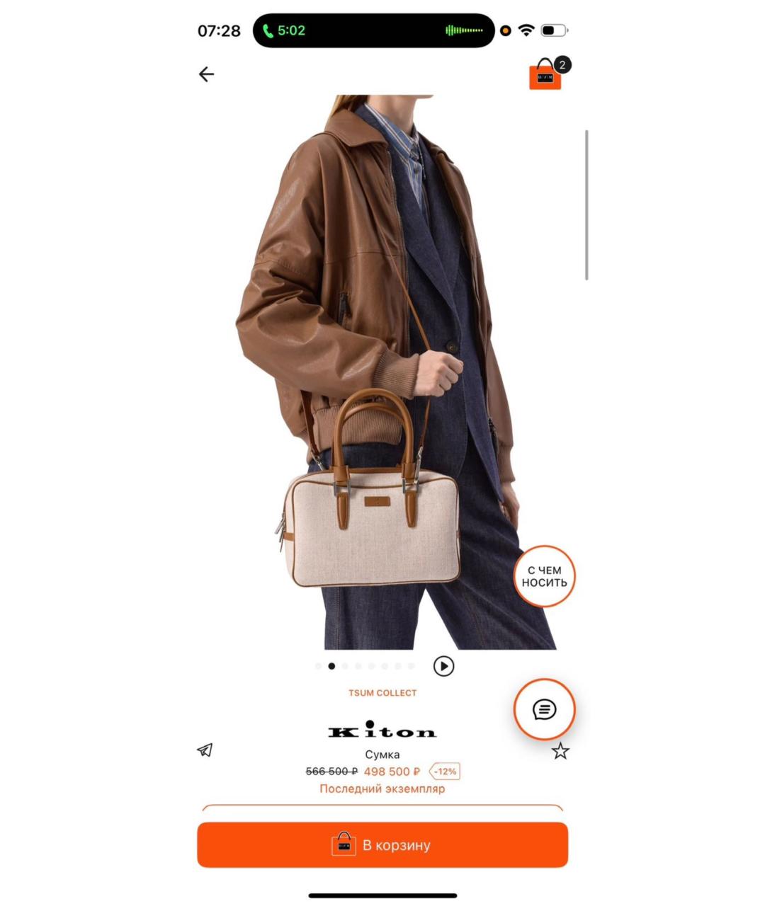 KITON Черная кожаная сумка с короткими ручками, фото 5