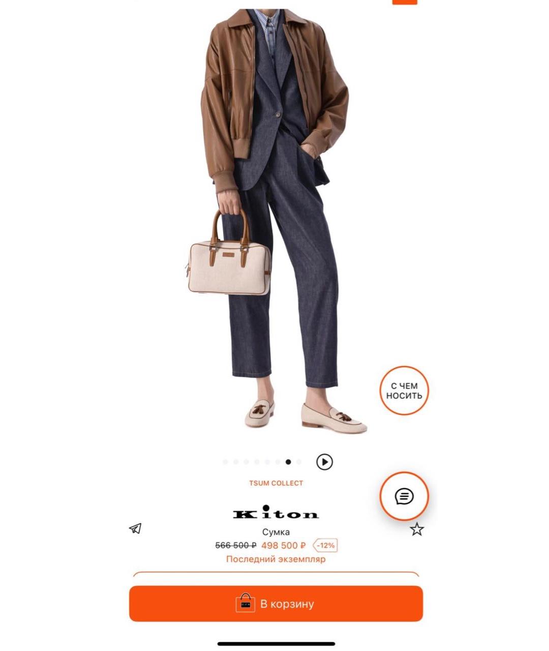 KITON Черная кожаная сумка с короткими ручками, фото 7