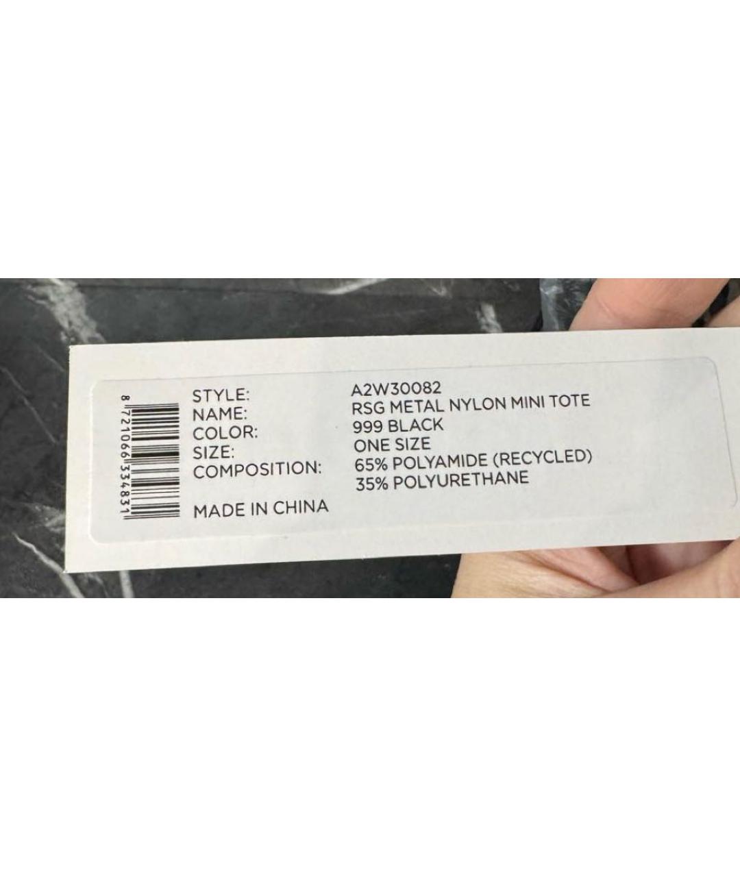 KARL LAGERFELD Белая сумка тоут, фото 4