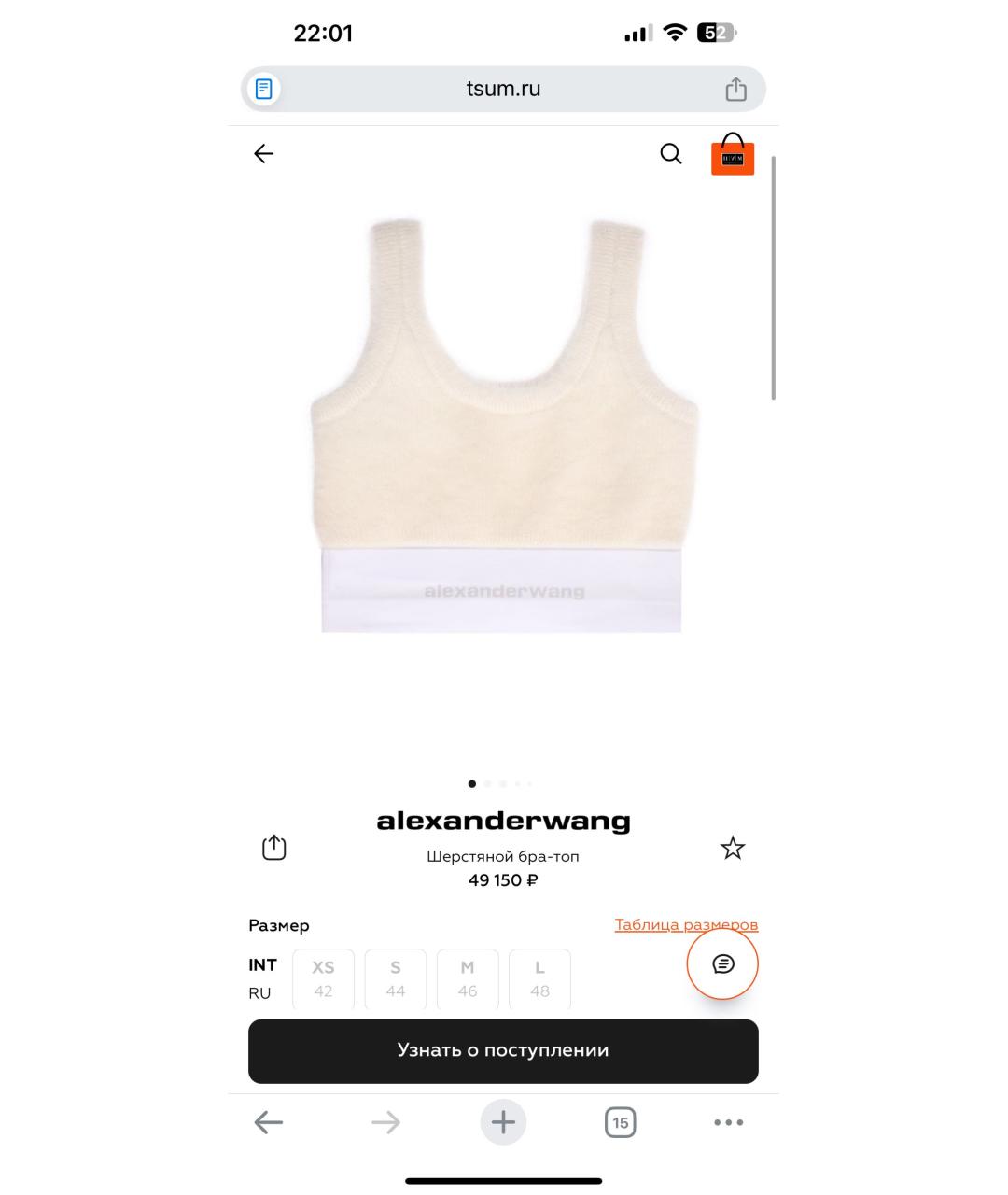 ALEXANDER WANG Бежевая шерстяная майка, фото 7