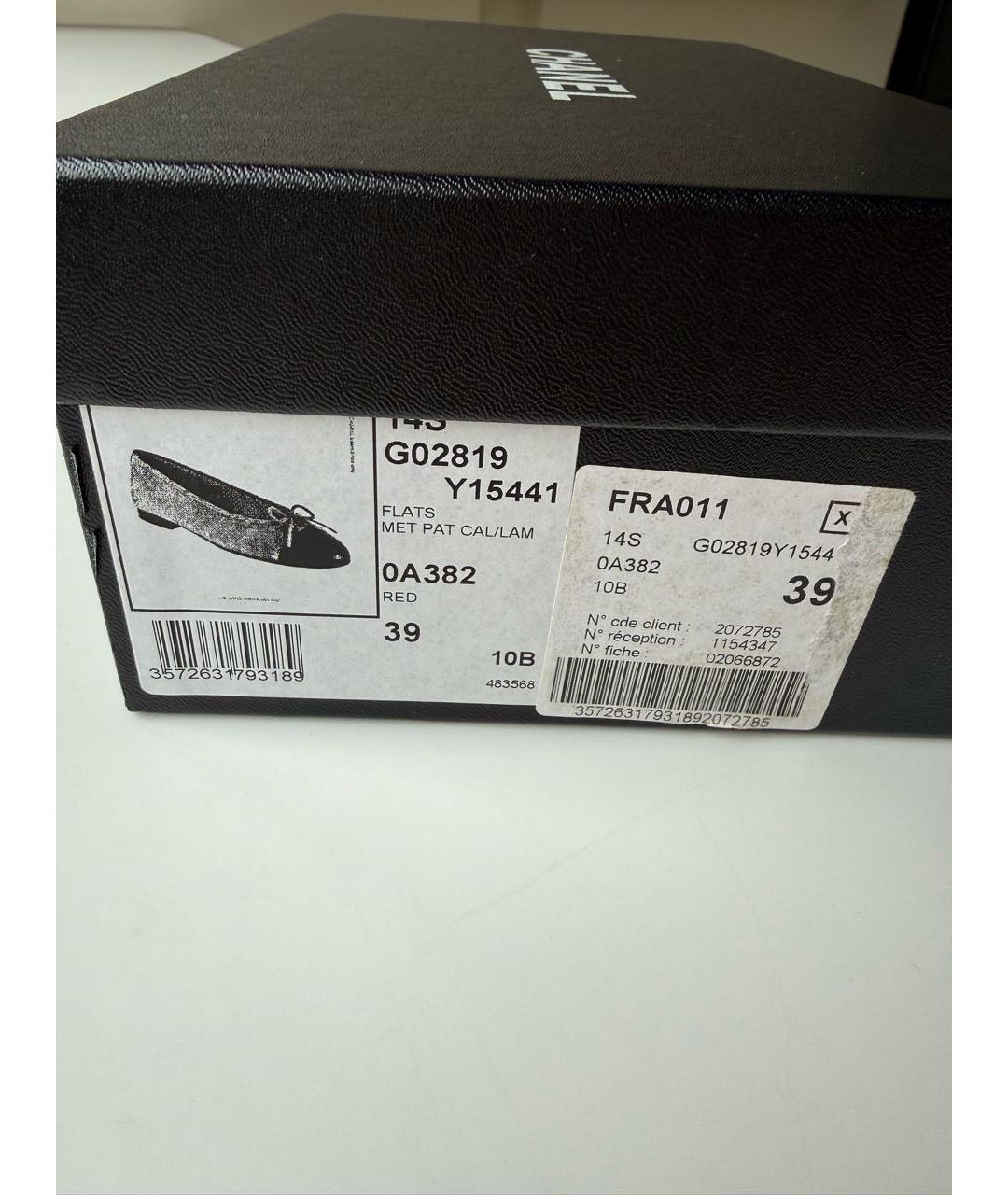 CHANEL Красные балетки из лакированной кожи, фото 4