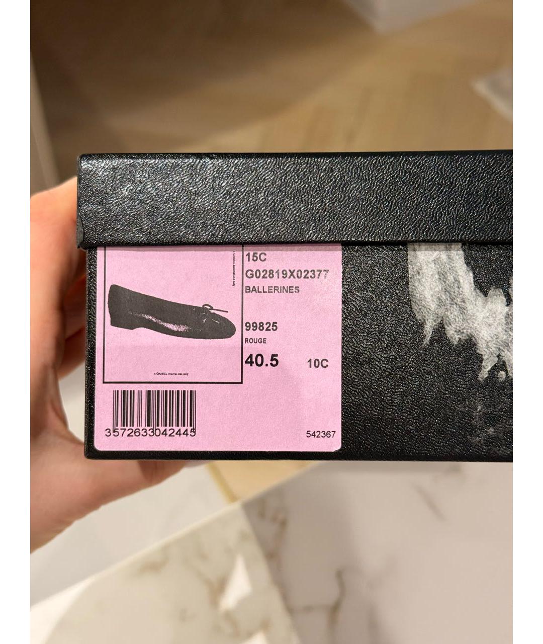 CHANEL Красные балетки из лакированной кожи, фото 5