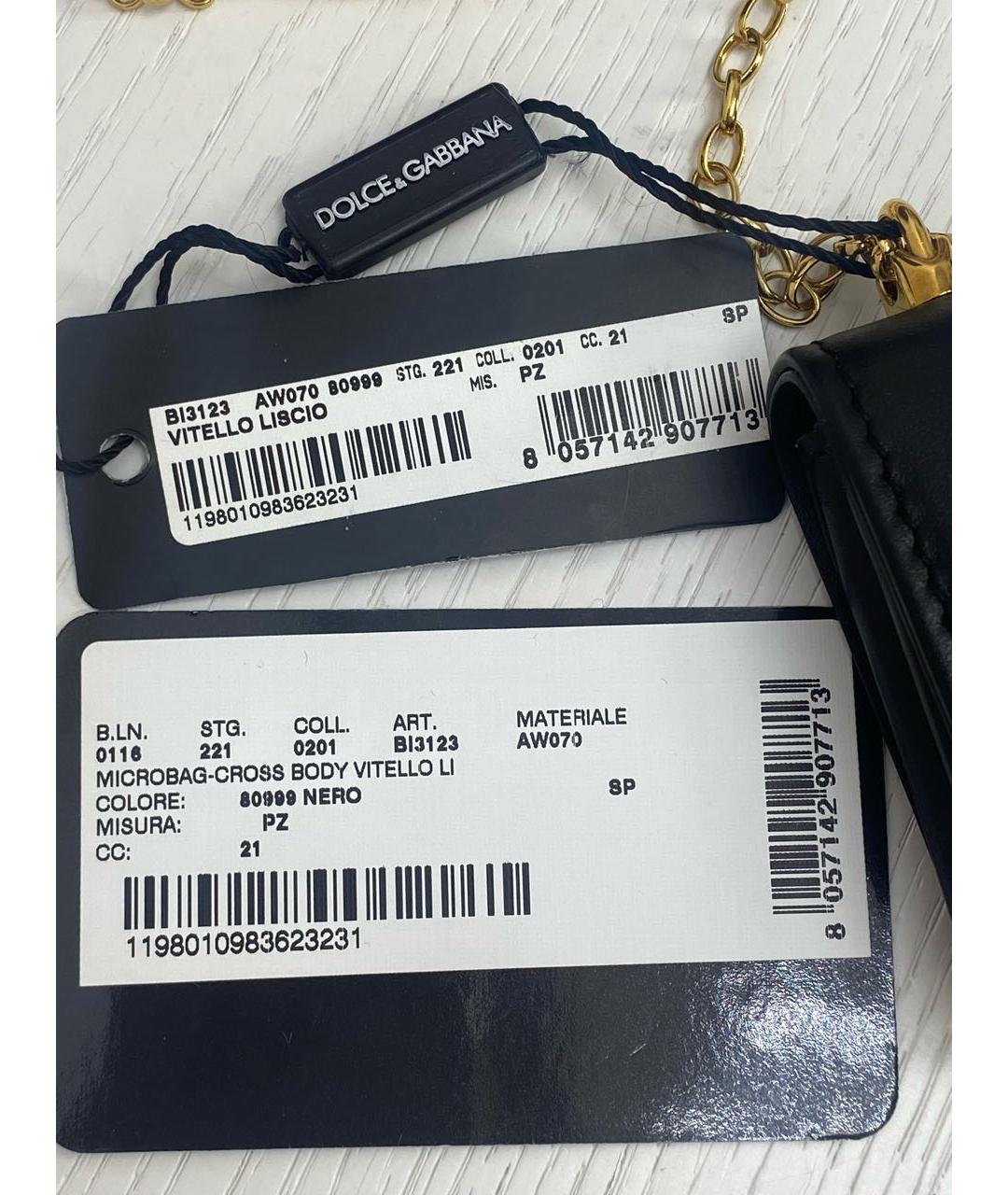 DOLCE&GABBANA Черная кожаная сумка через плечо, фото 7