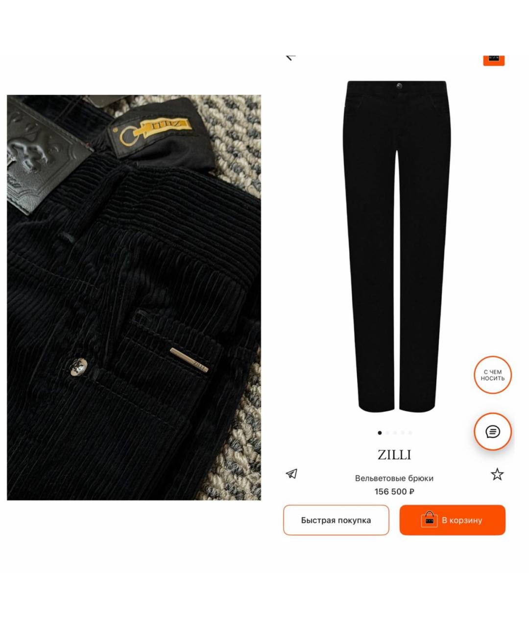 ZILLI Черные хлопковые прямые джинсы, фото 2