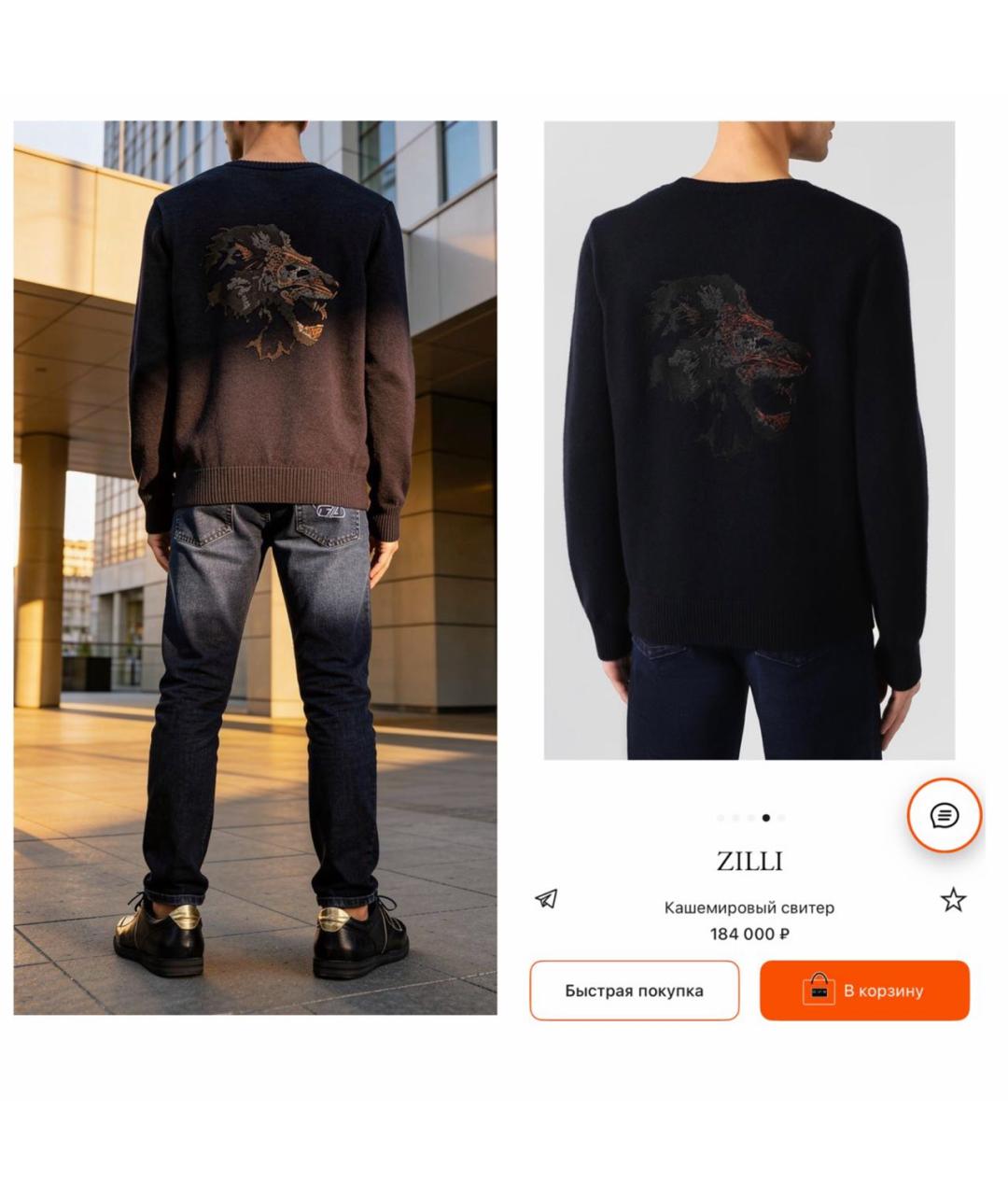 ZILLI Темно-синий кашемировый джемпер / свитер, фото 3