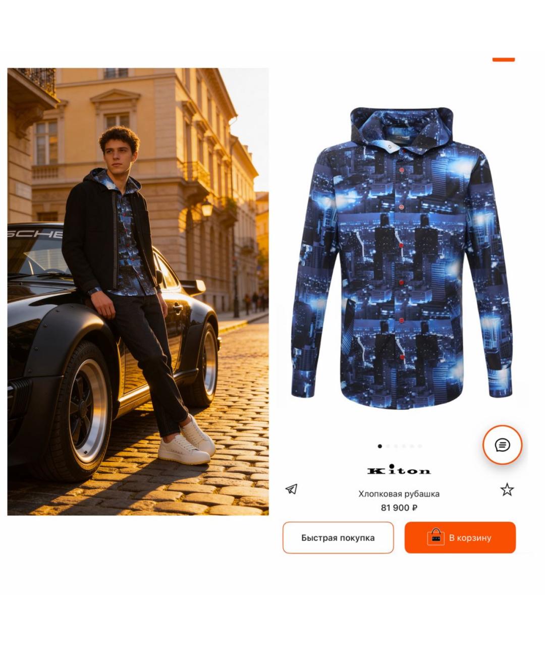 KITON Мульти хлопковая кэжуал рубашка, фото 2