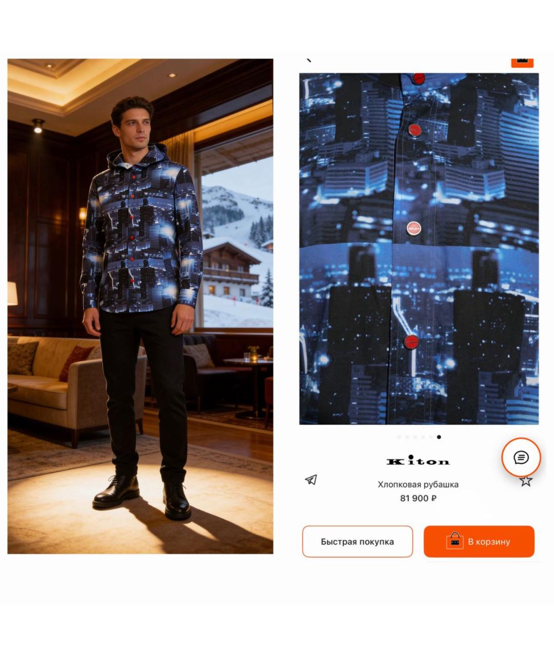 KITON Мульти хлопковая куртка, фото 2