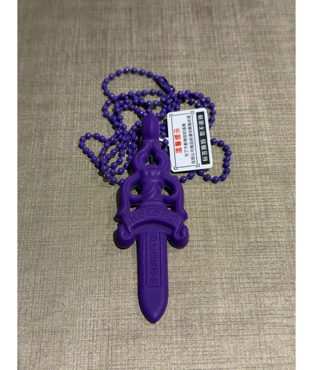 CHROME HEARTS Фиолетовая цепочка/подвеска, фото 2