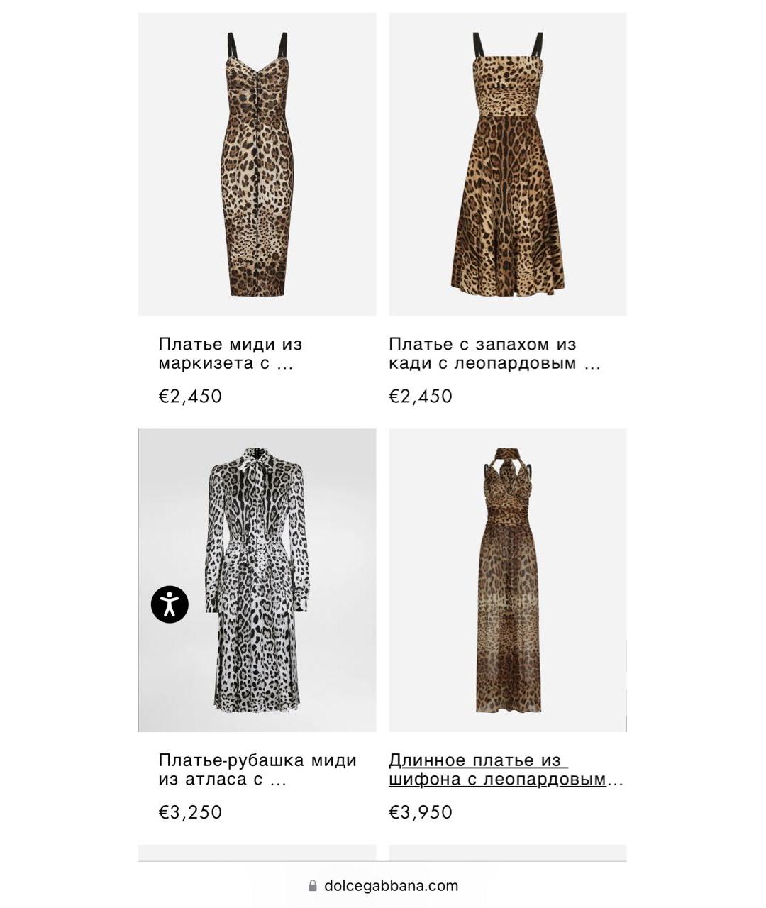 DOLCE&GABBANA Замшевое вечернее платье, фото 6